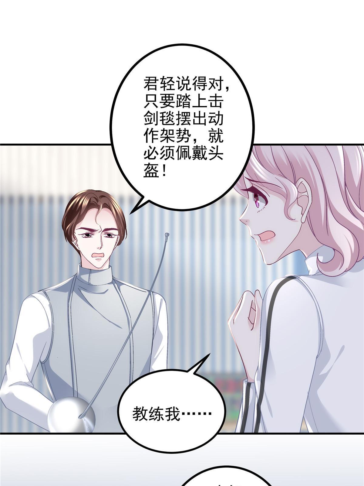 137 安全第一哦~28