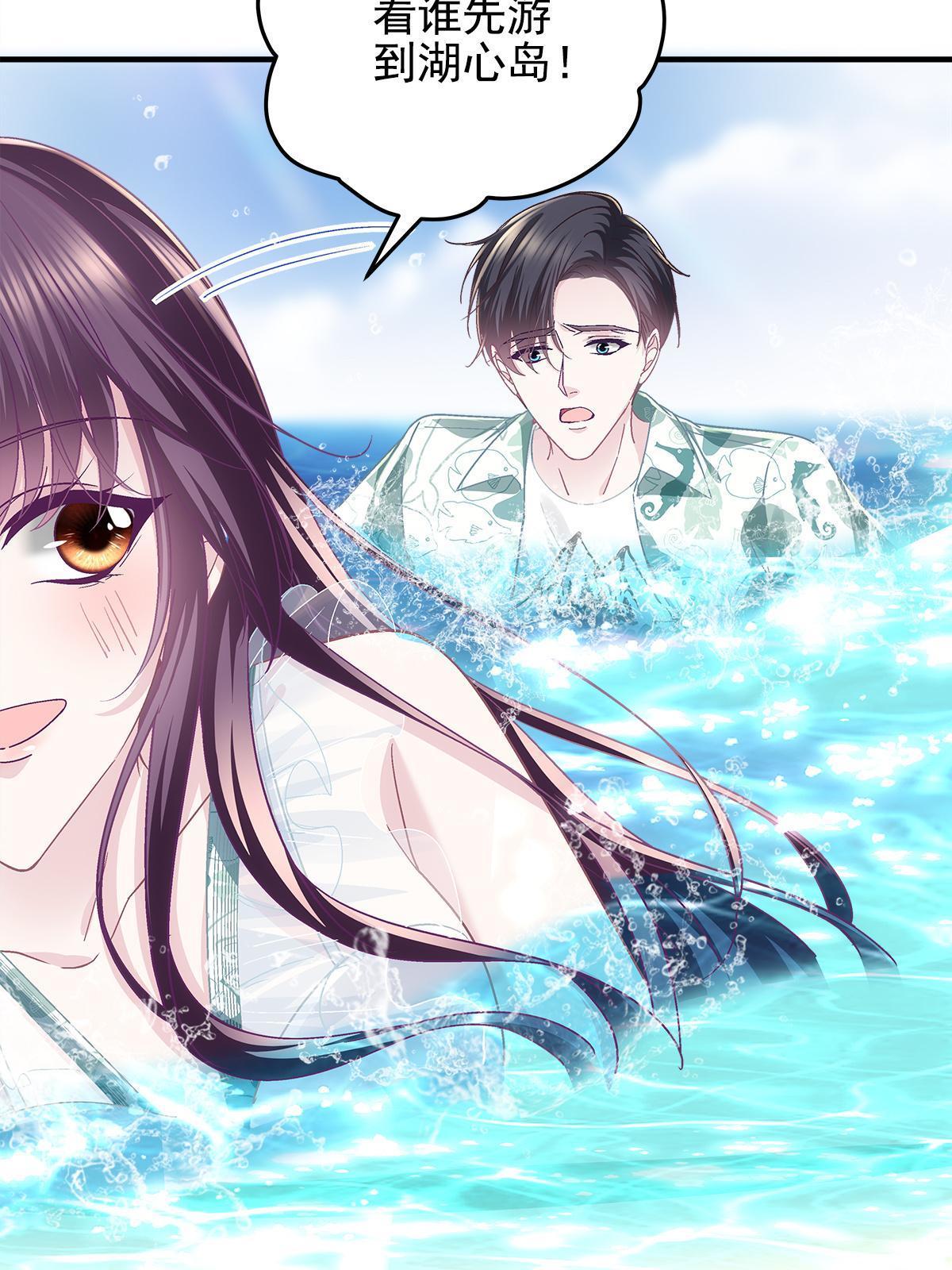 102 四哥耍流氓！36