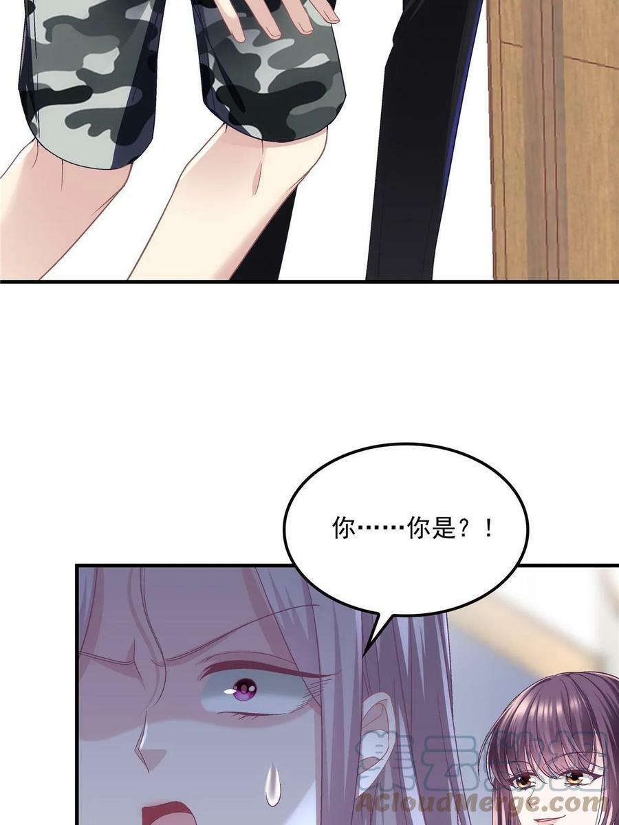 167 爸爸全都知道？45