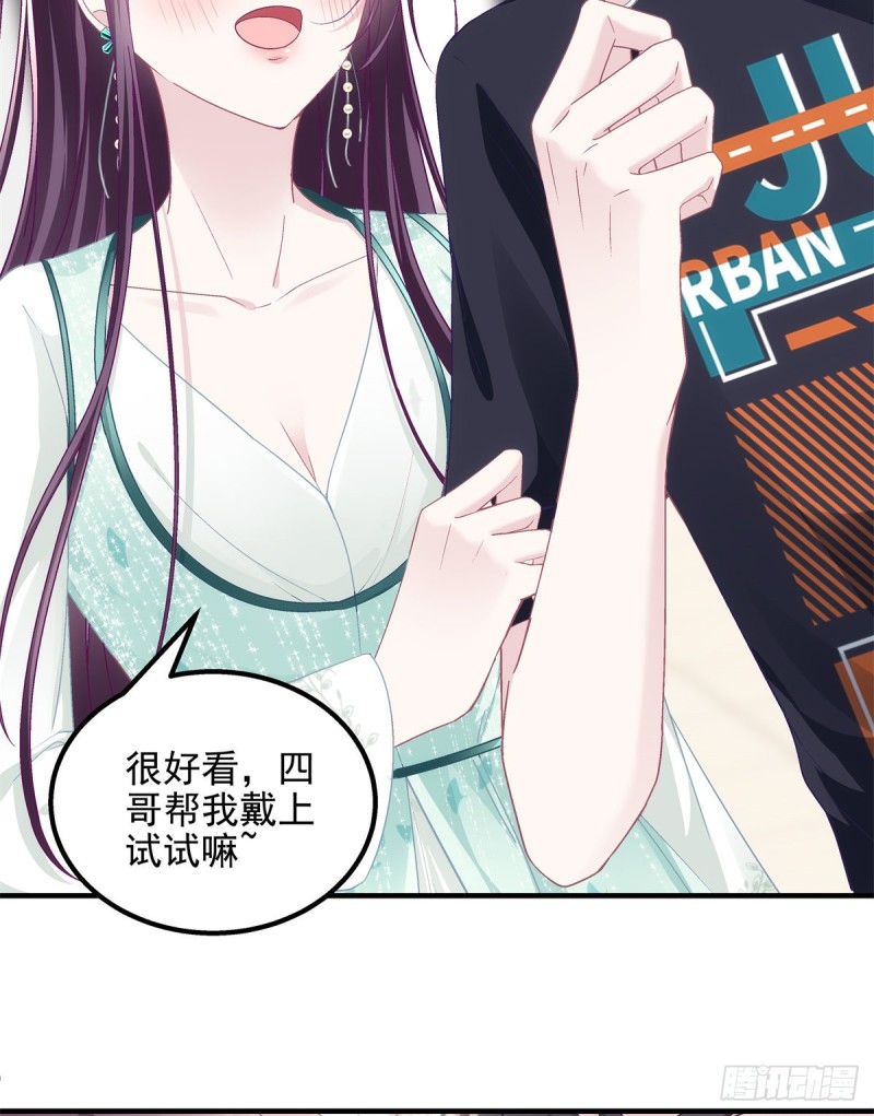 049 约会买戒指~32