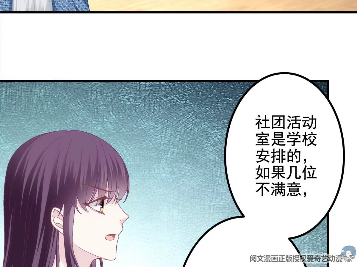 029 我是社长？54