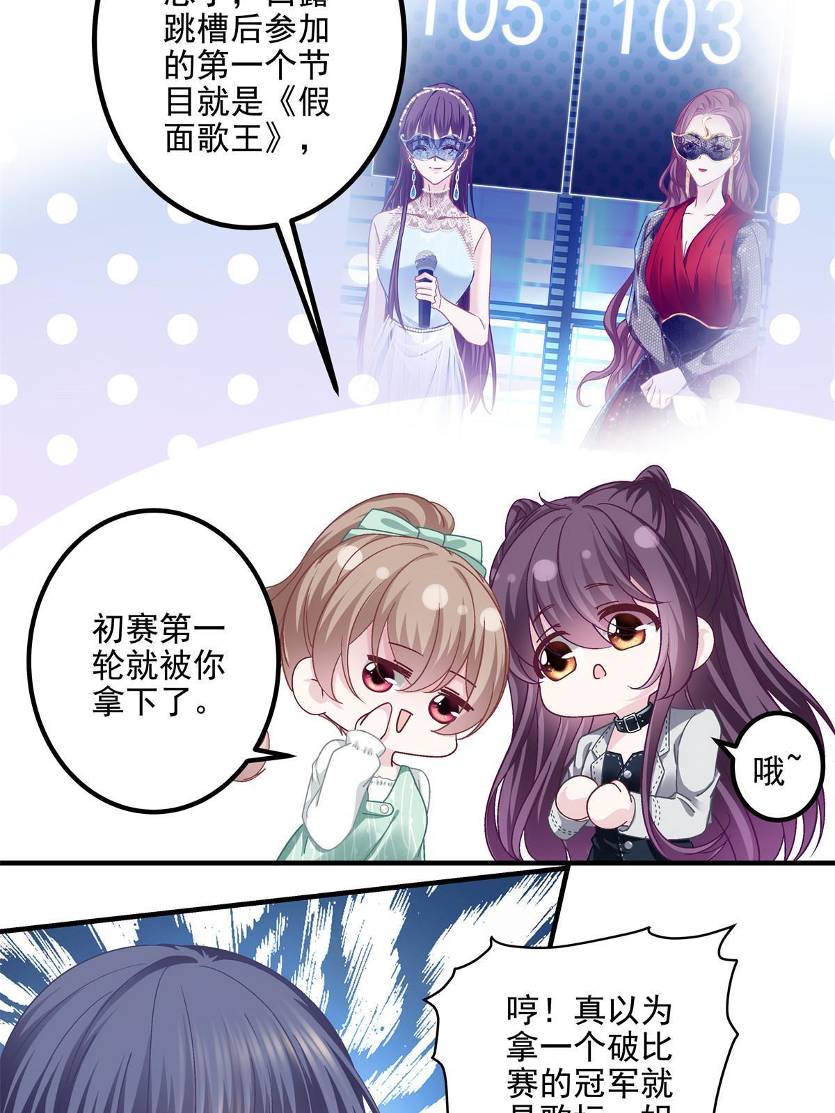 139 你不会要怪我吧？41