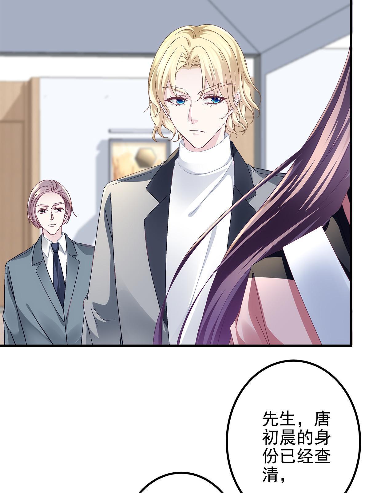 124 神秘小姐18