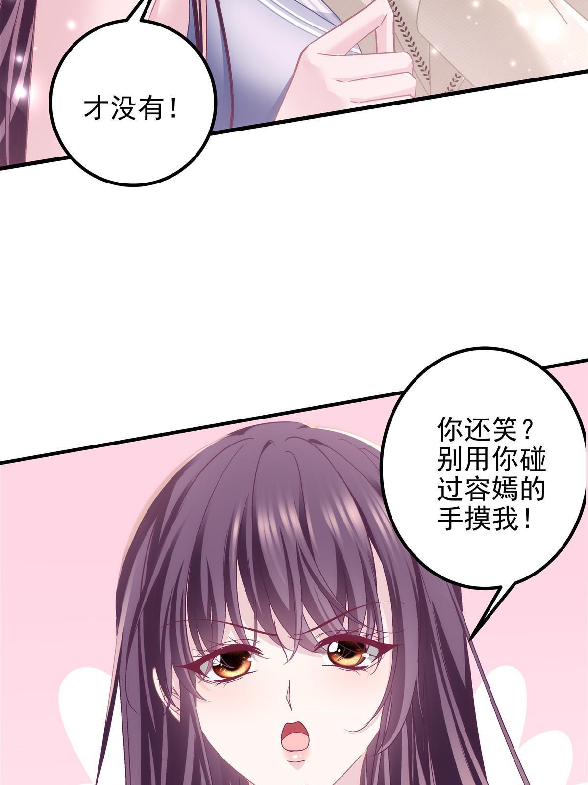 131 谁也不能阻止我娶你！18