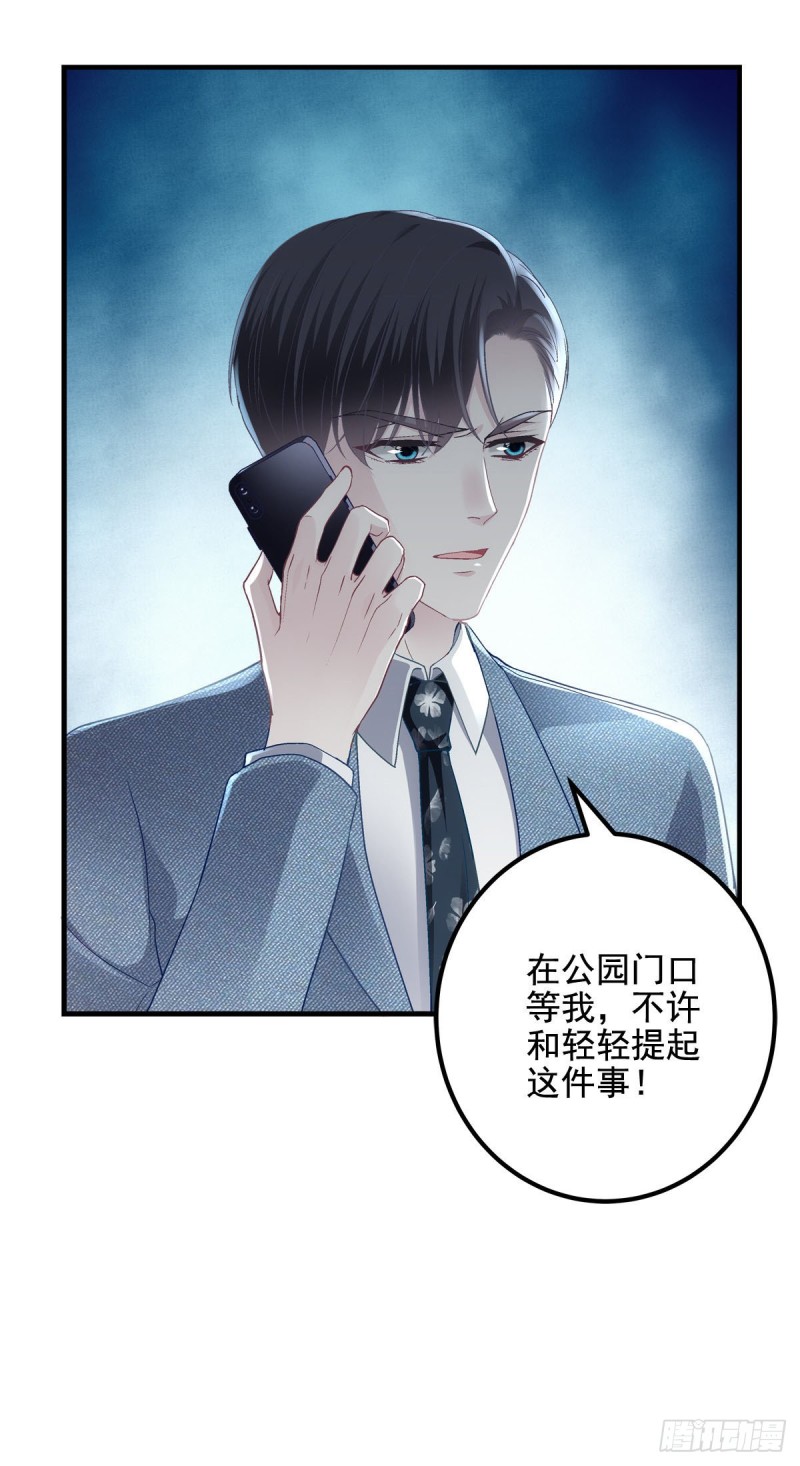 027 四哥今天好主动！44
