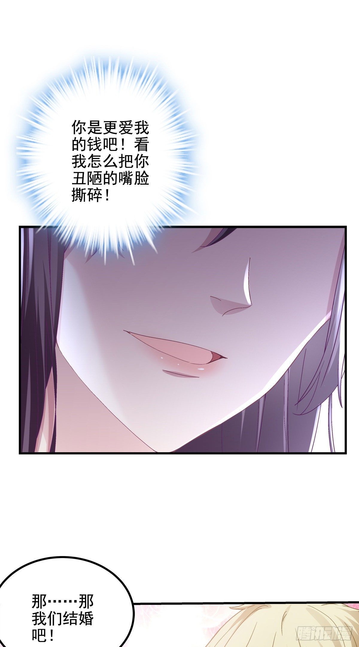 011 我们结婚吧32