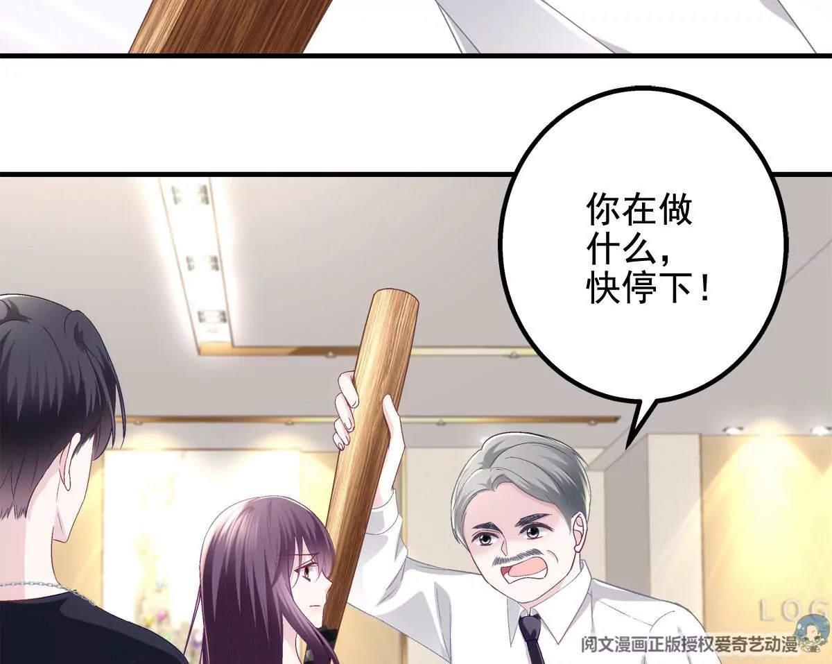 050 有什么不能砸的36