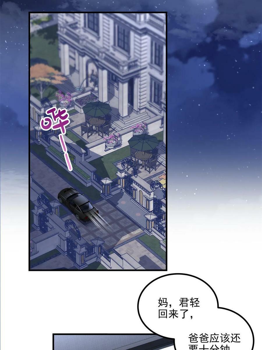 166 你哪都比不上2