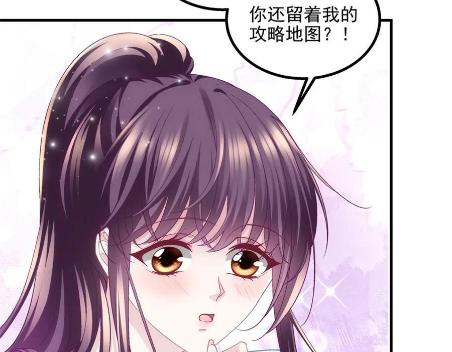 191 我们结婚吧？71