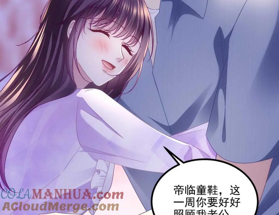 203 不是来复仇的？！100