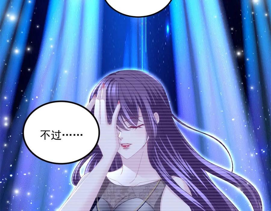 184 老公真香……43