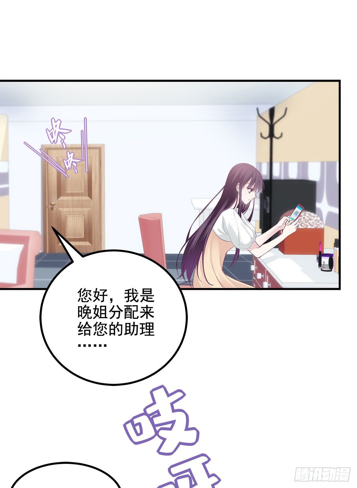 018 欺负的就是你！2
