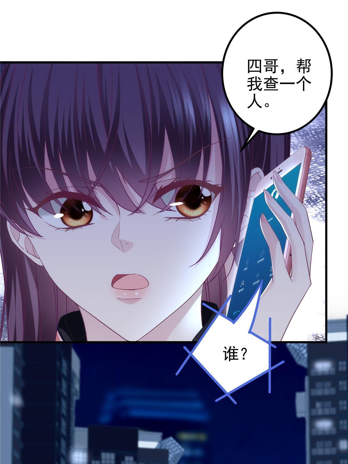 128 叫我四婶9