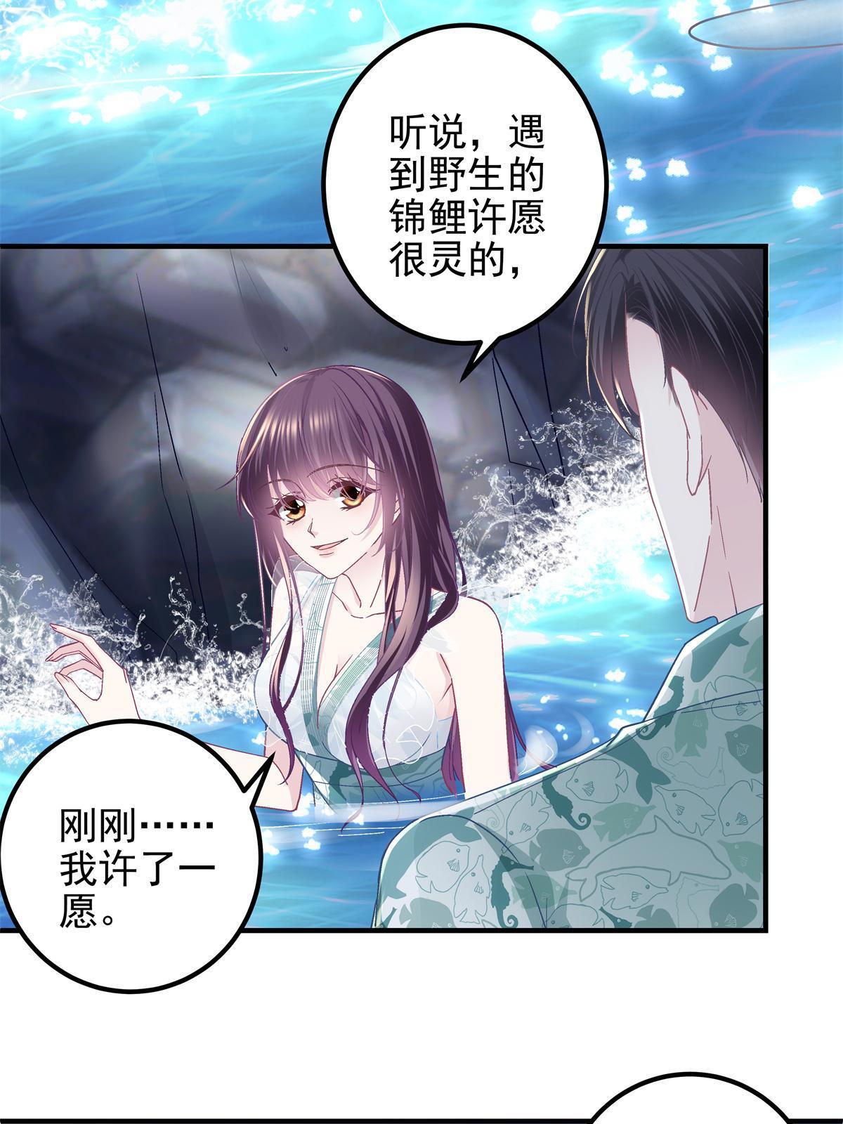 102 四哥耍流氓！40