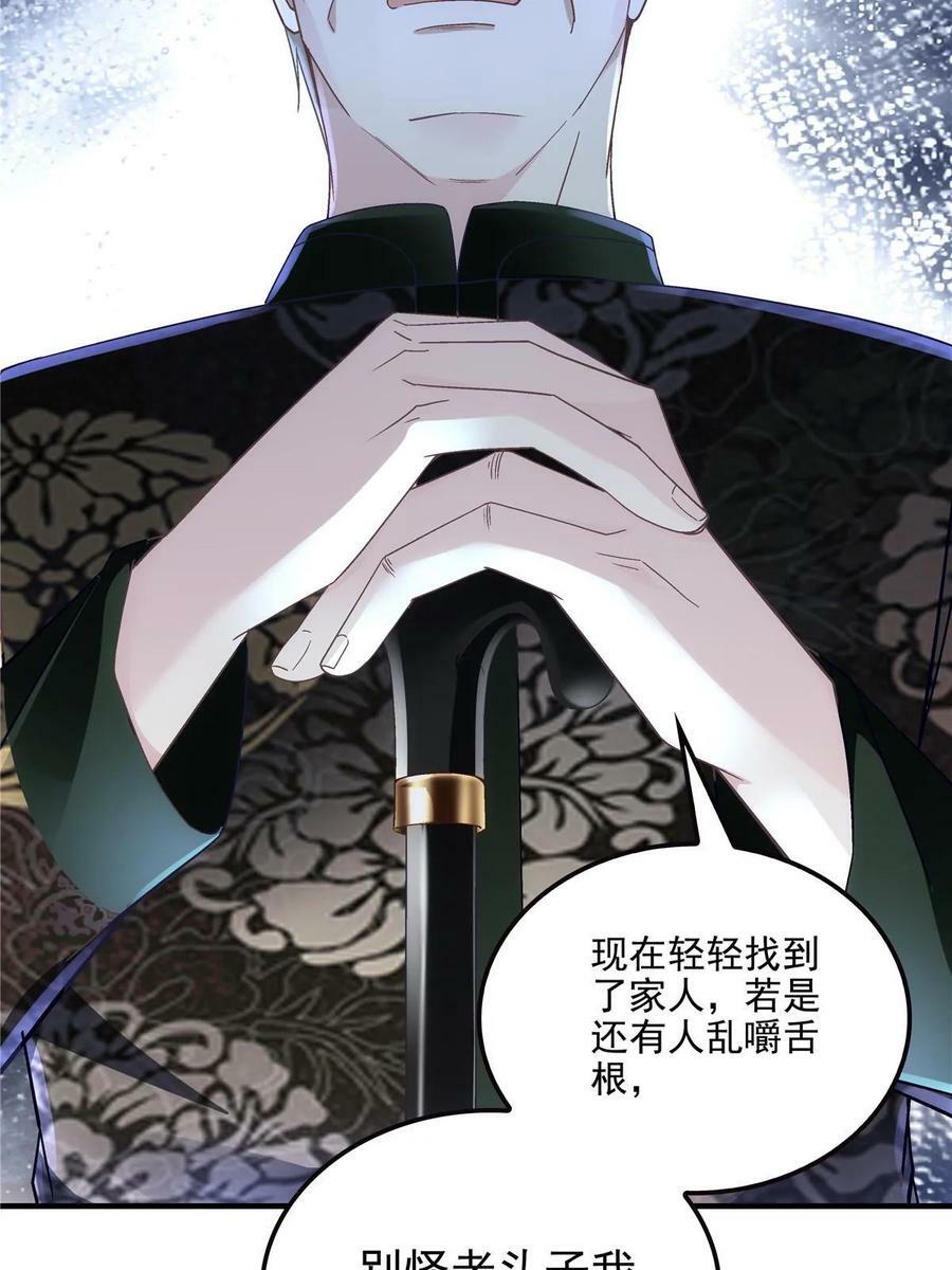 172 什么时候结婚？34
