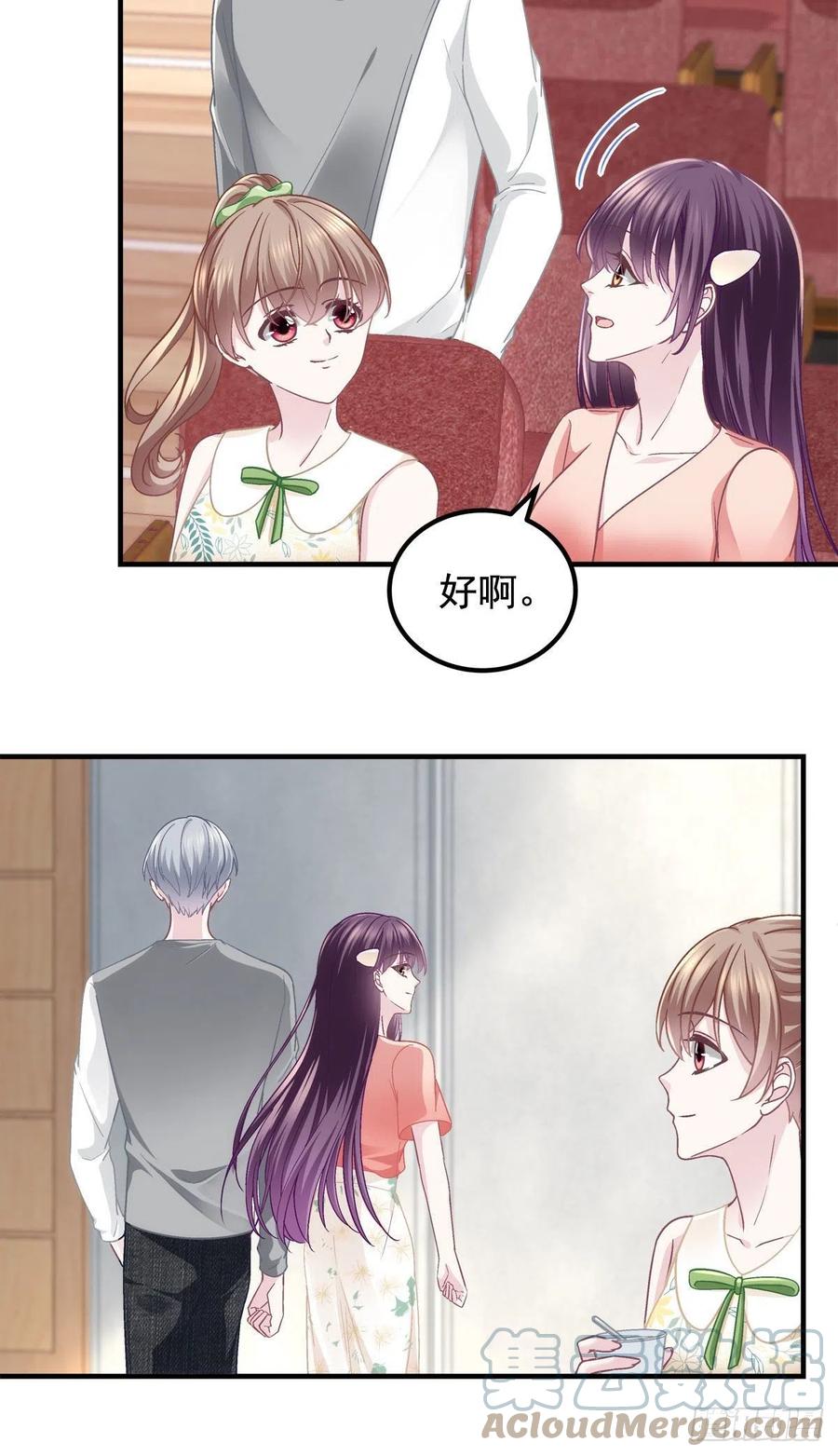 067 这是卖身契！30