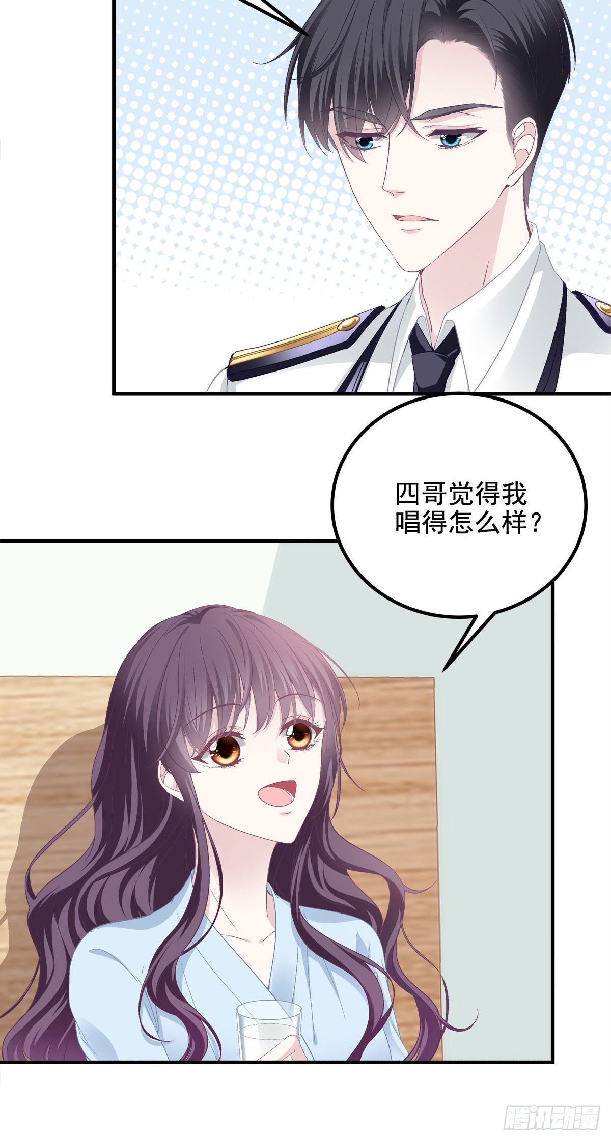 024 打我男人的主意？5