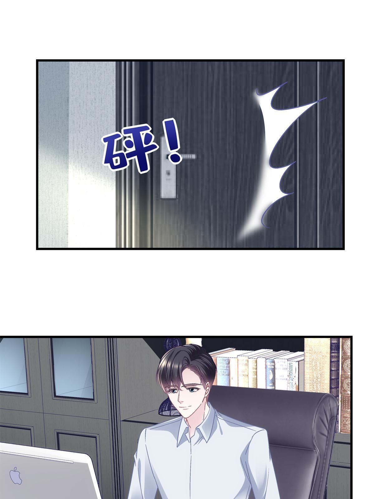 097 值得托付的人36