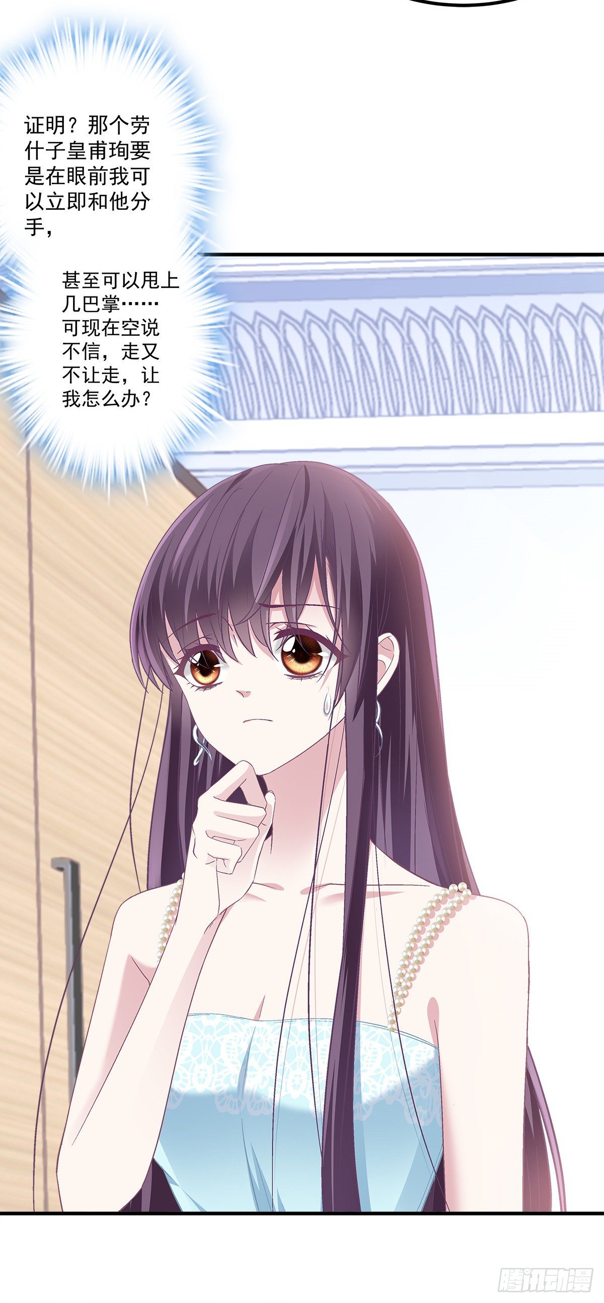 02 这才叫吻35