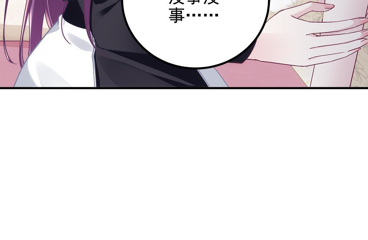 114 看穿你了45