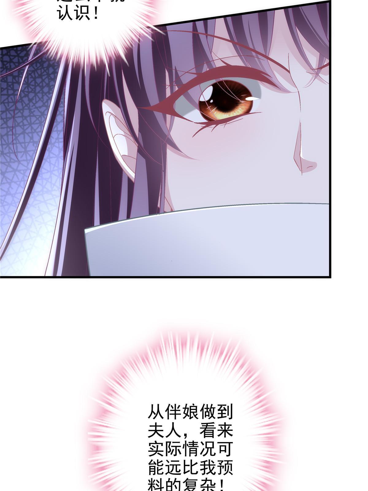 128 叫我四婶53