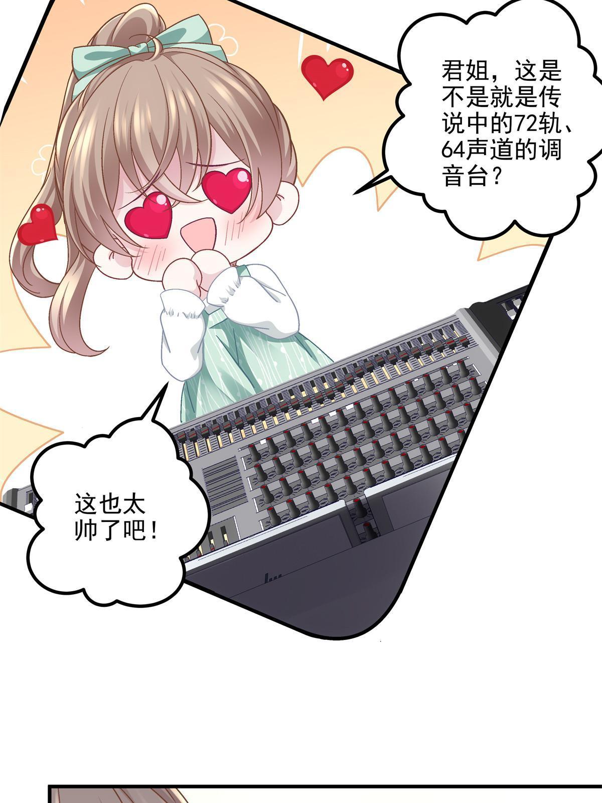 139 你不会要怪我吧？36