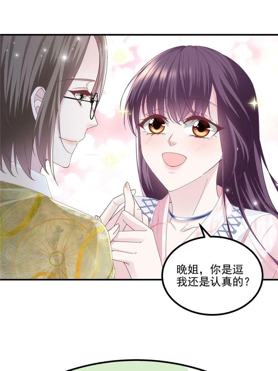 175 林总立马开工！11