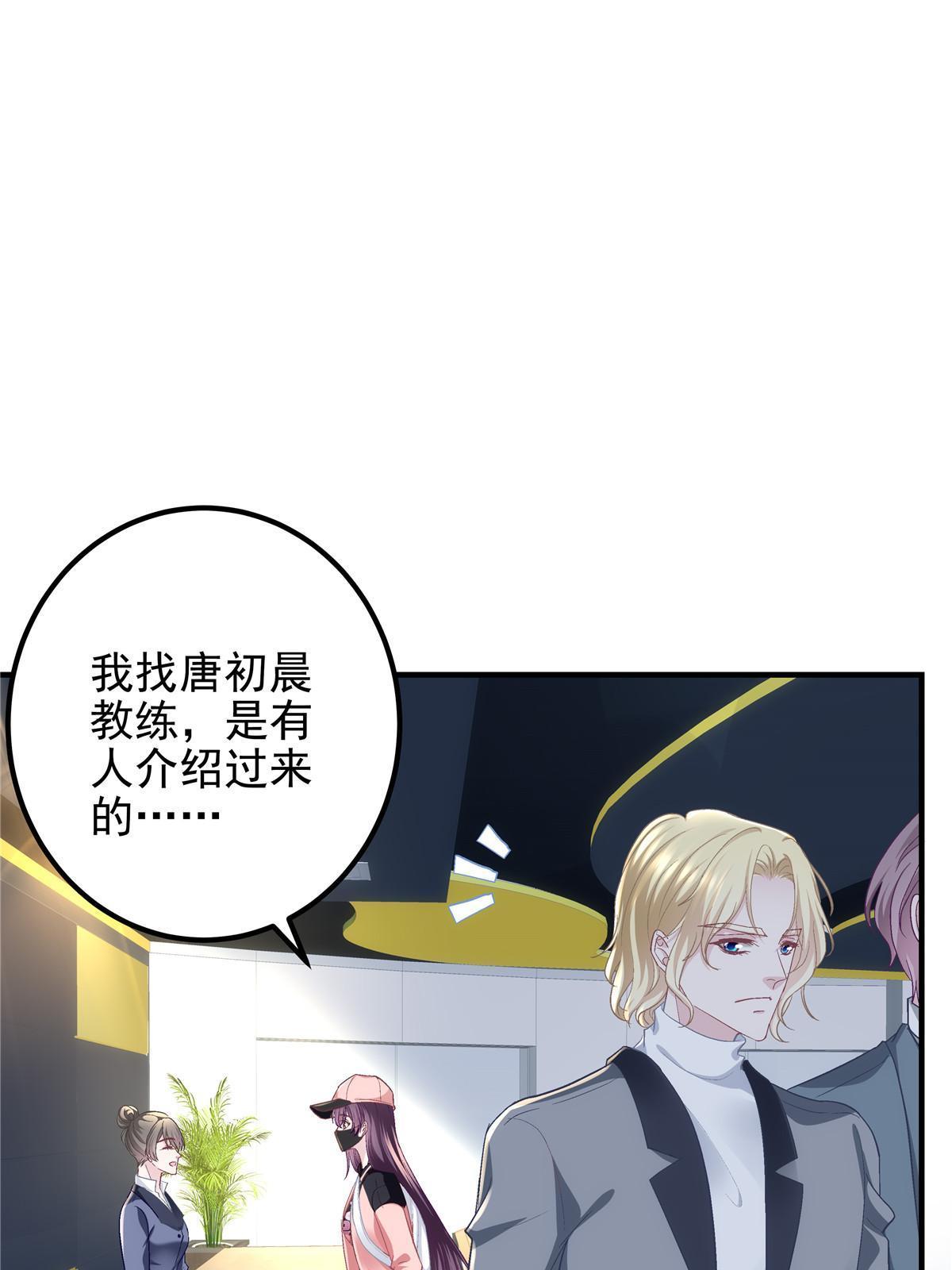 124 神秘小姐21