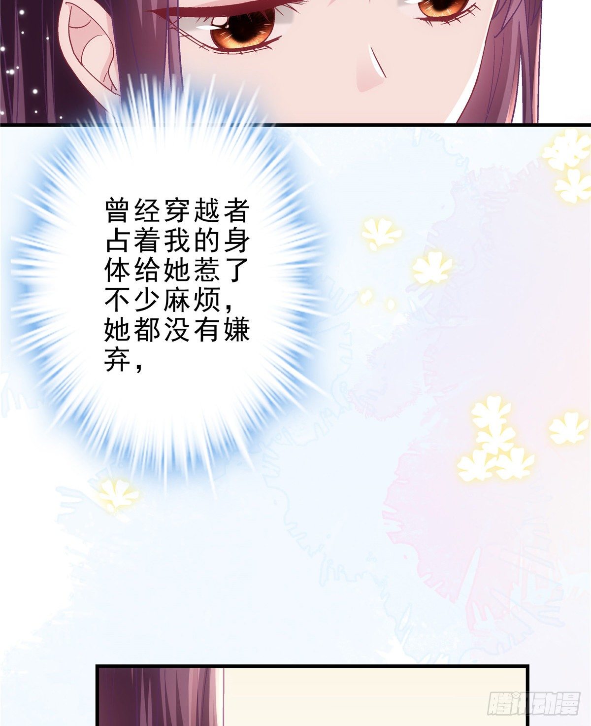 06 让她自生自灭！17