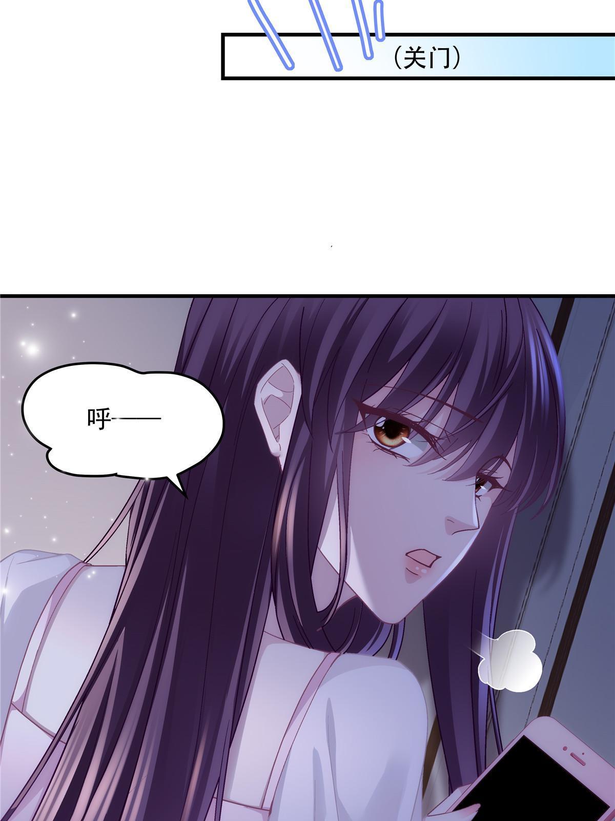 148 被大木头撩到了！17