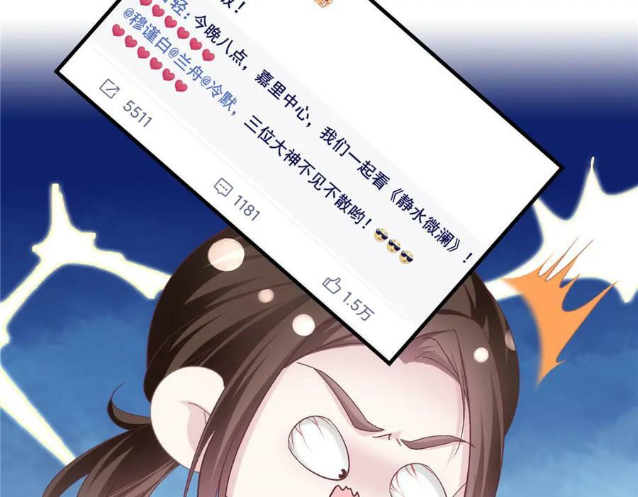 180 亦师亦友113