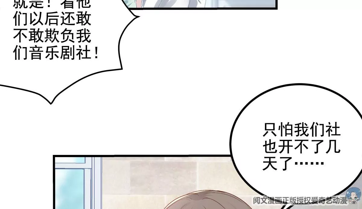 030 不会再让你们失望26