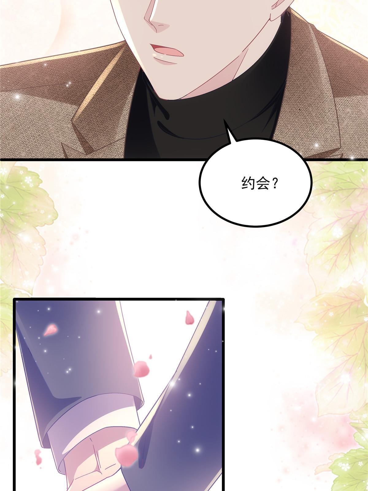 148 被大木头撩到了！51