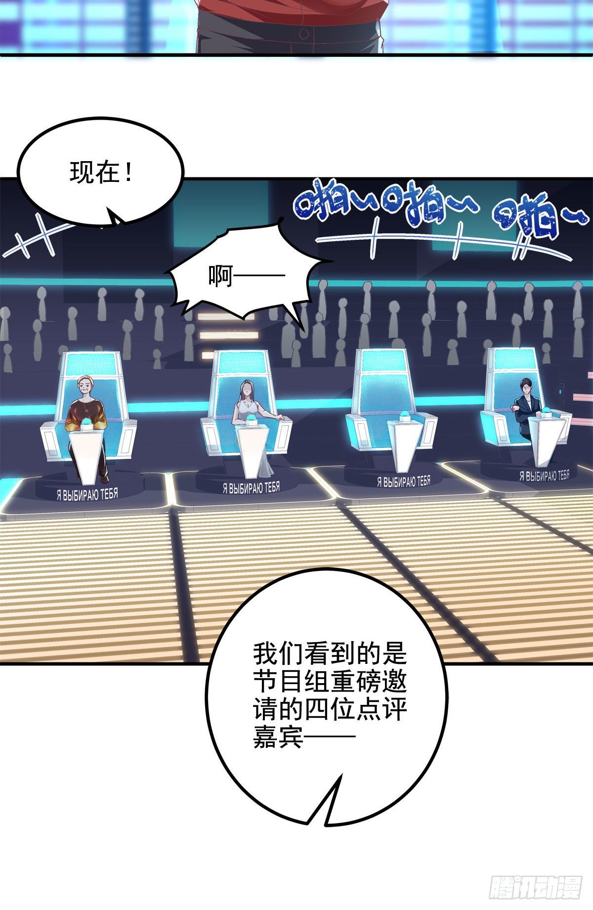 018 欺负的就是你！38