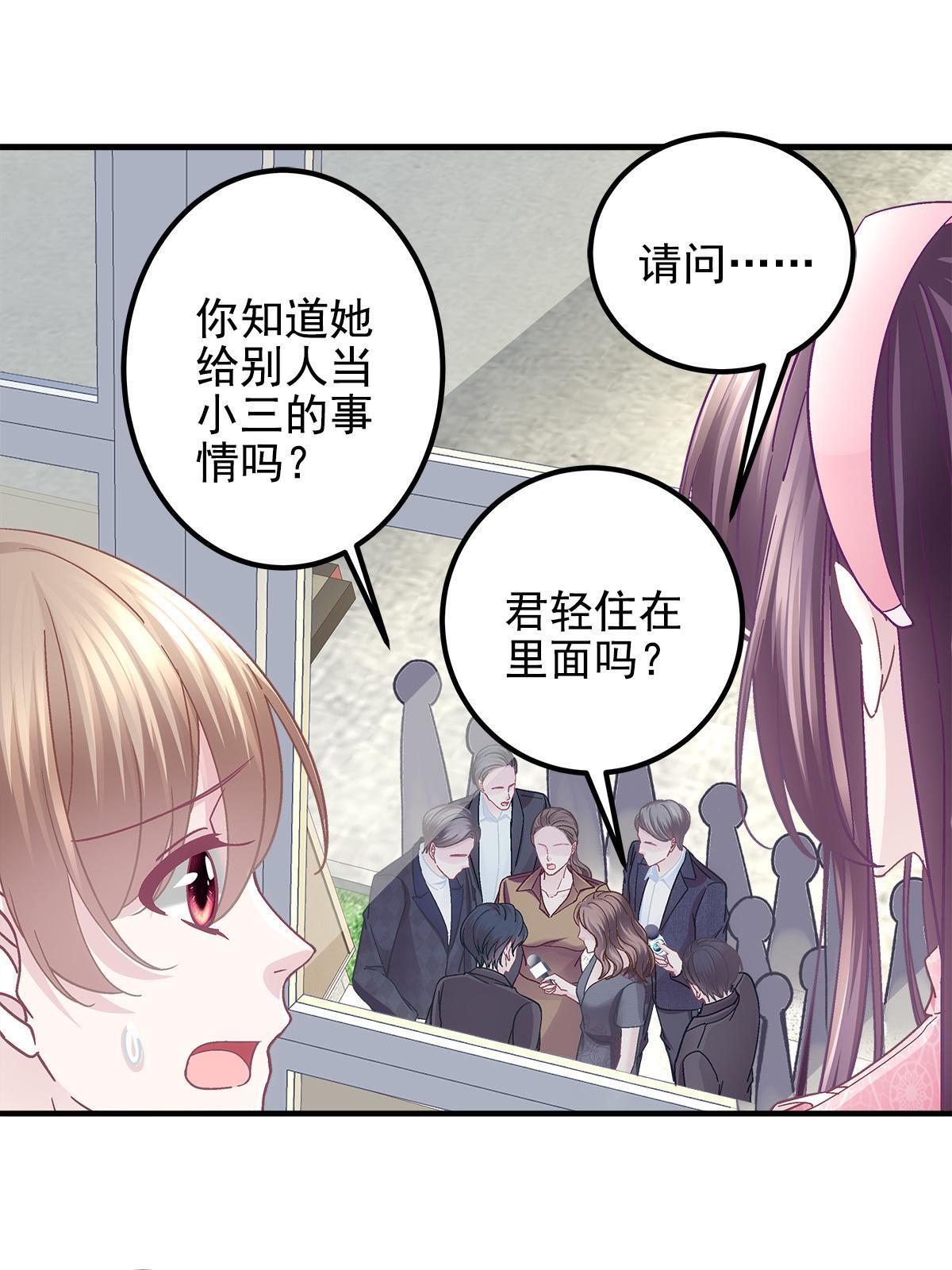 098 有本事冲我来啊！28