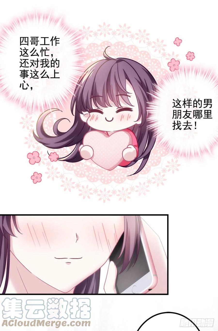 070 咱们家，亲爱的26