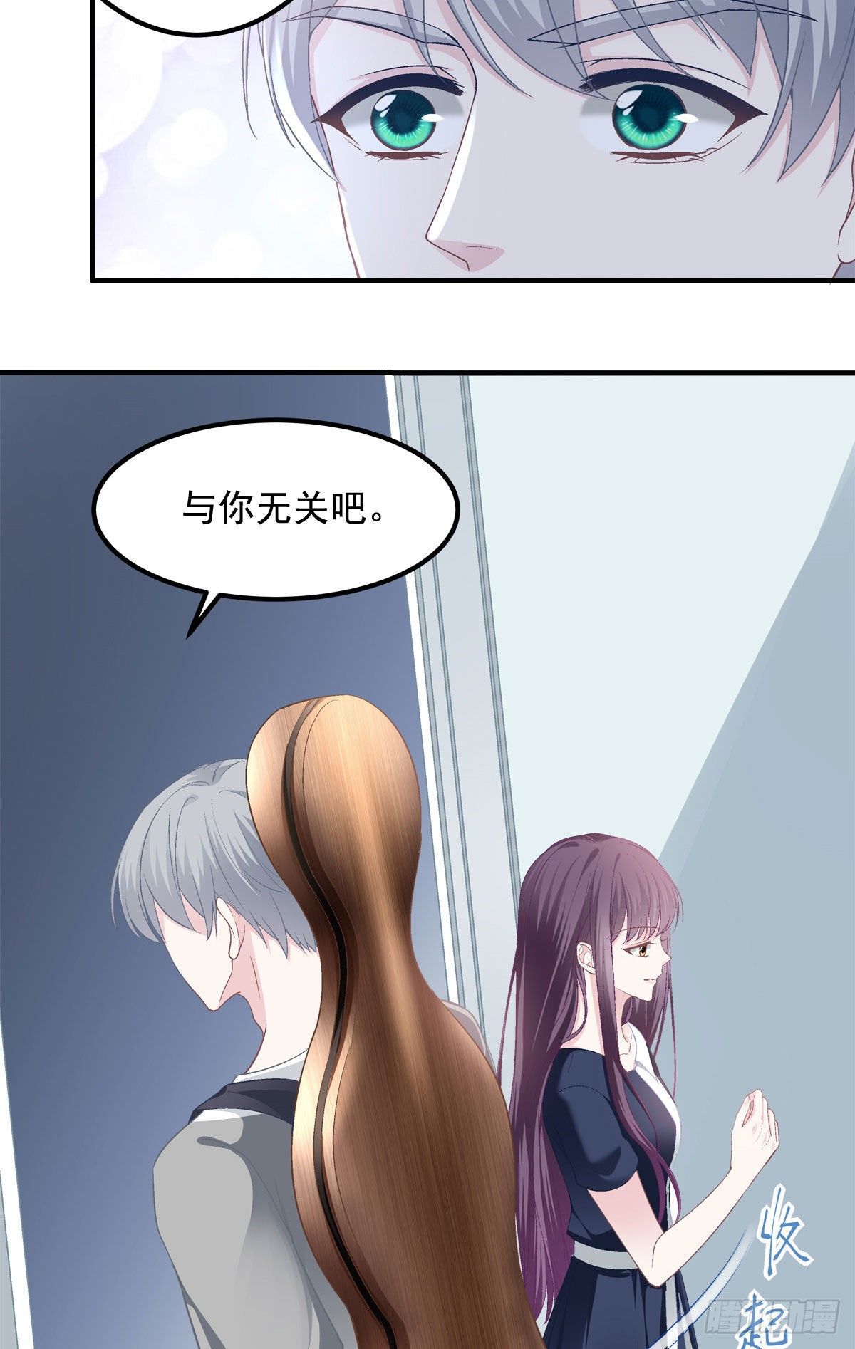 014 干爹回来了5