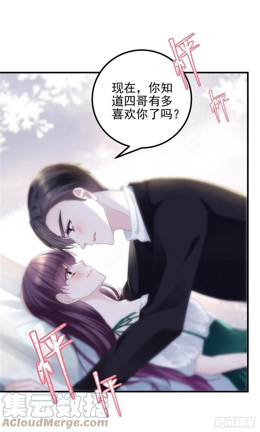 066 携手白头的爱情2