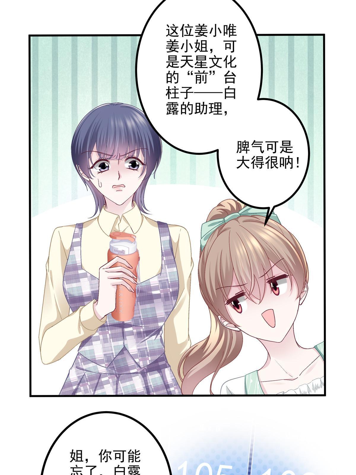 139 你不会要怪我吧？40