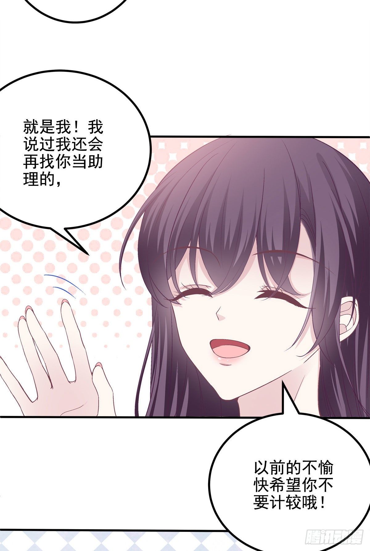 018 欺负的就是你！4