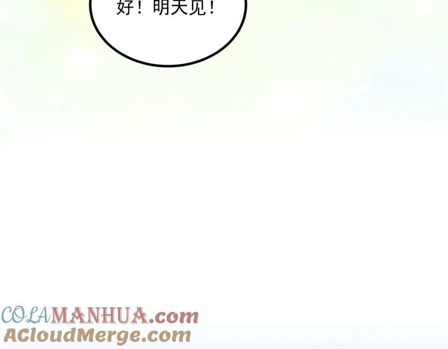 180 亦师亦友68