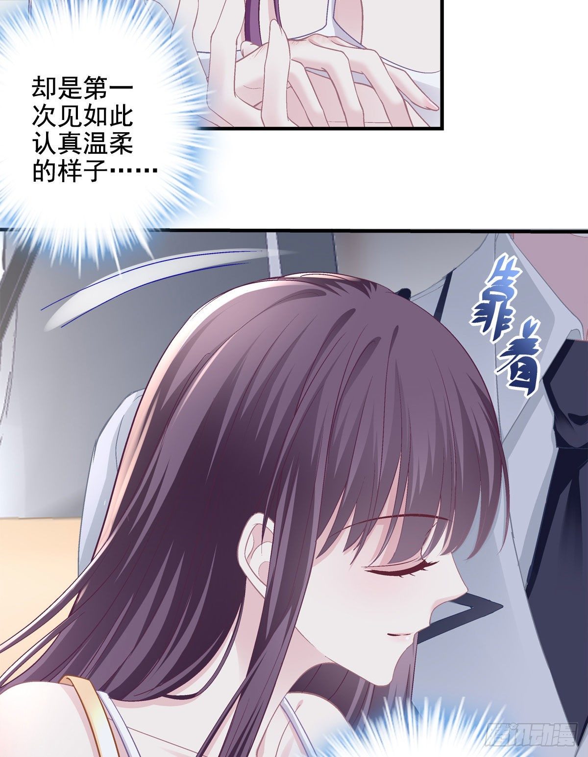 013 同学，想出道吗？26