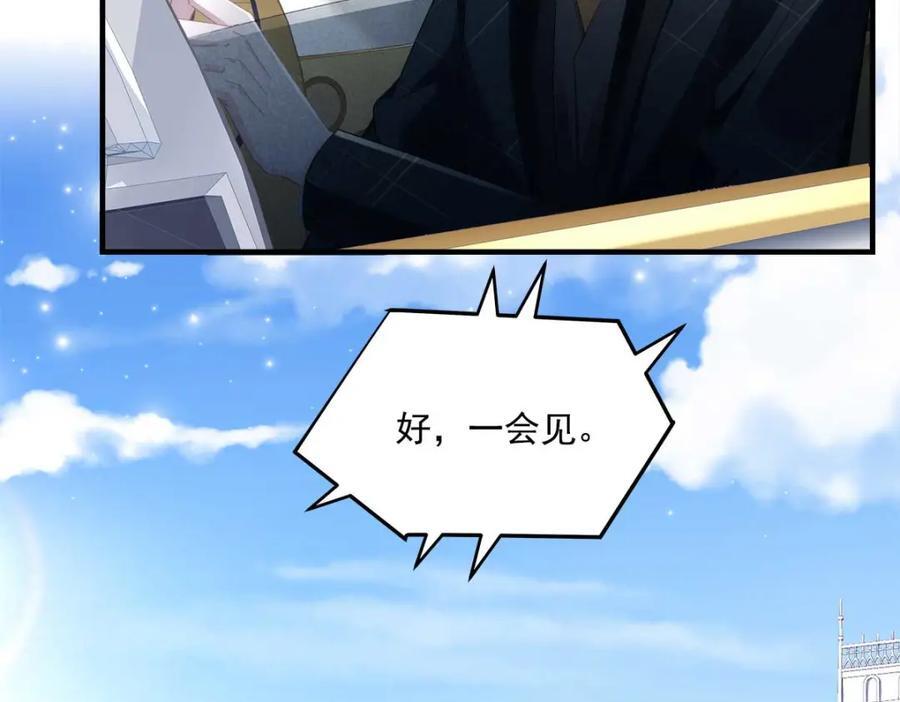 212 准备收网！42
