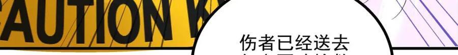 212 准备收网！97