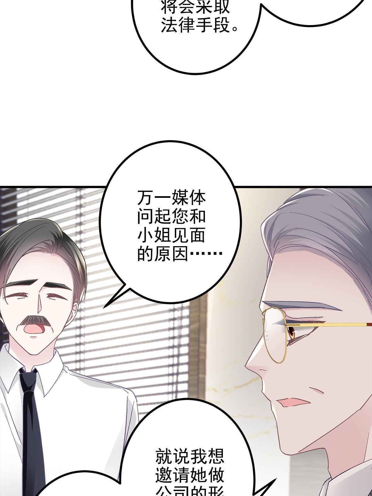 098 有本事冲我来啊！16