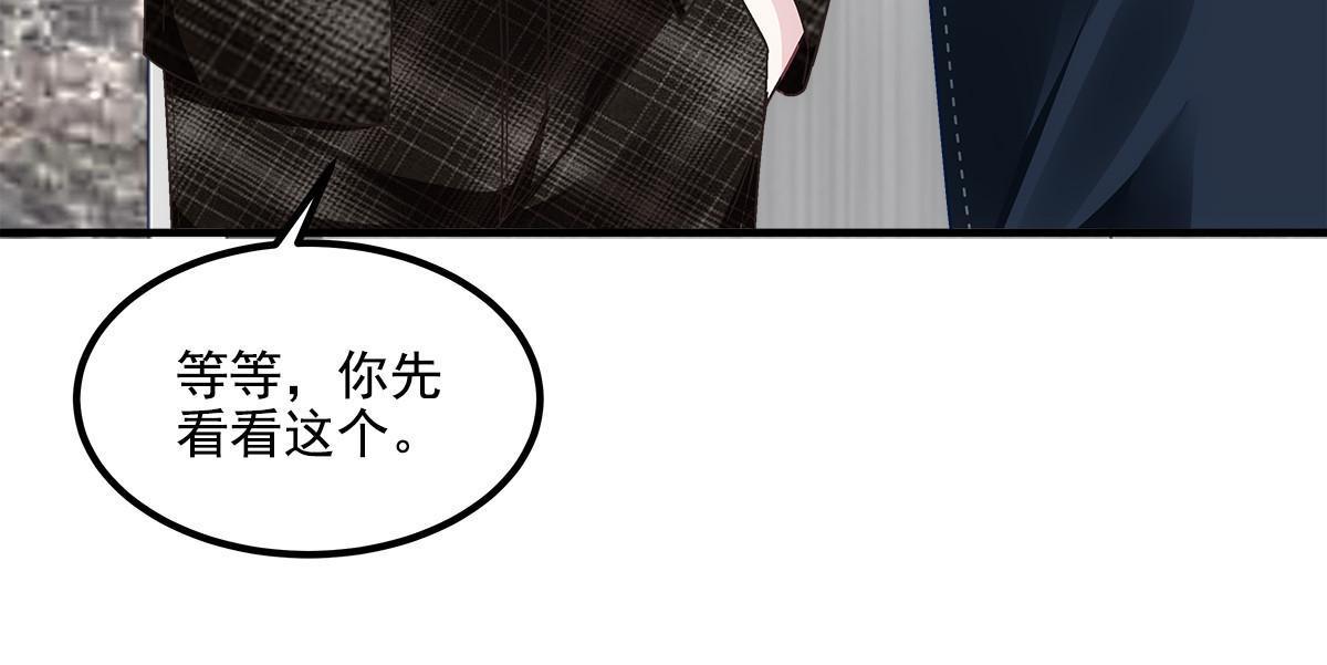 141 诡计多端的秦云岚55