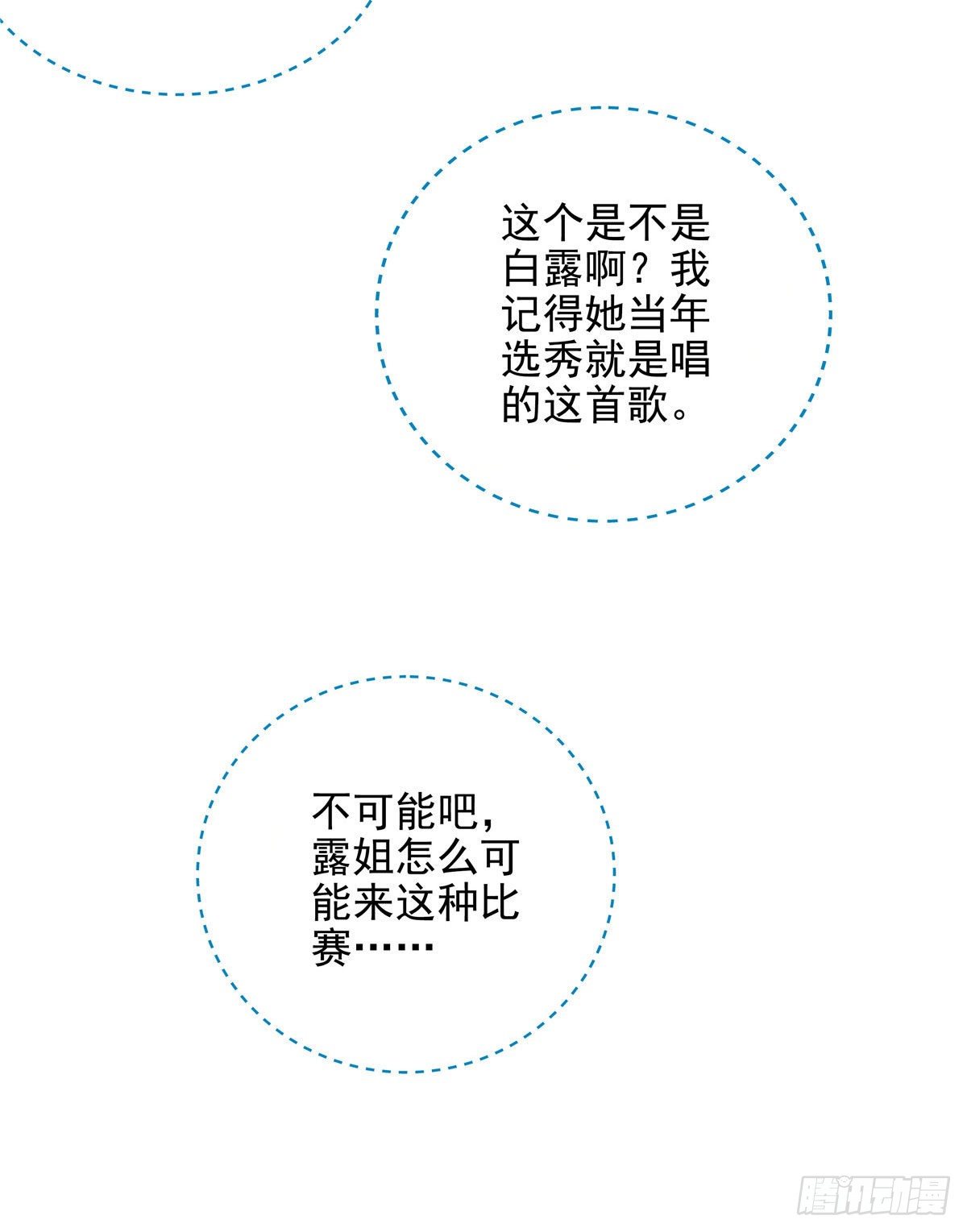 020 你不及格！15
