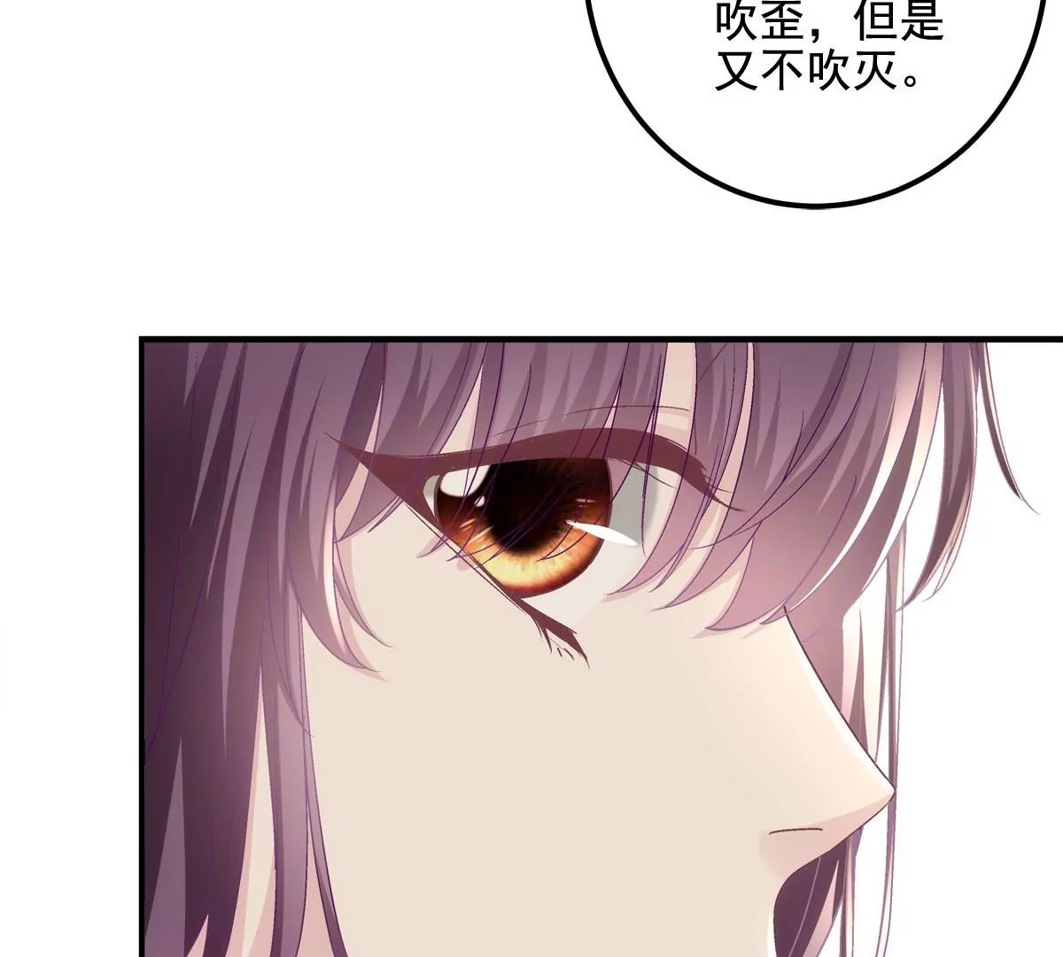 052 帝临的女儿？60