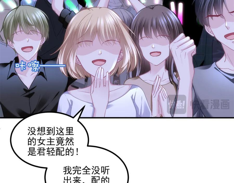 198 还得谢谢容小姐呢27