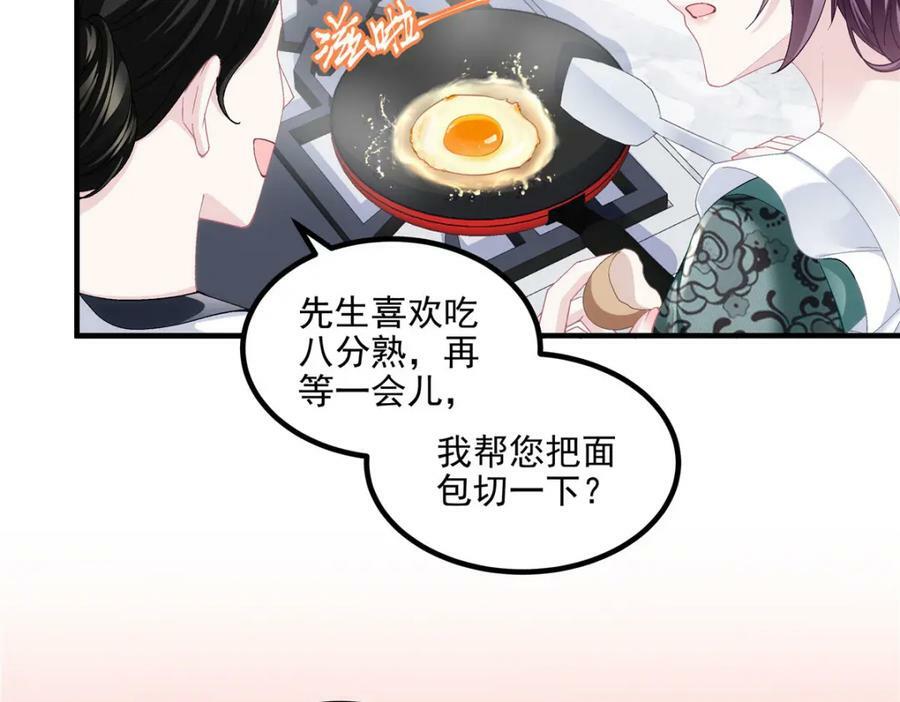 185 君式惊喜！14